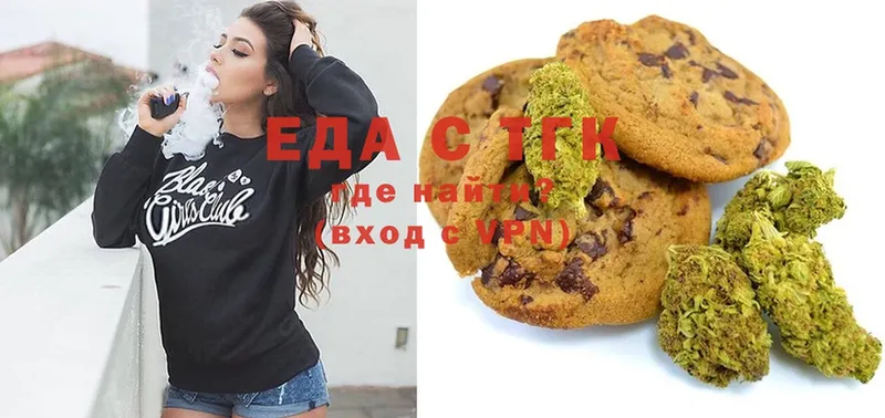 Canna-Cookies марихуана  Большой Камень 