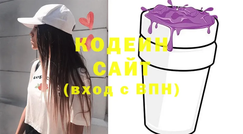 Кодеин Purple Drank  blacksprut ТОР  Большой Камень  купить  