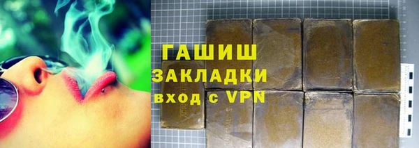 MDMA Гусиноозёрск