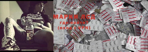 MDMA Гусиноозёрск