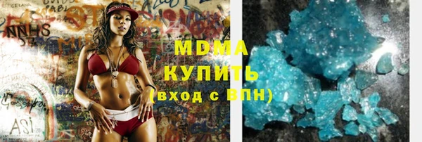 MDMA Гусиноозёрск