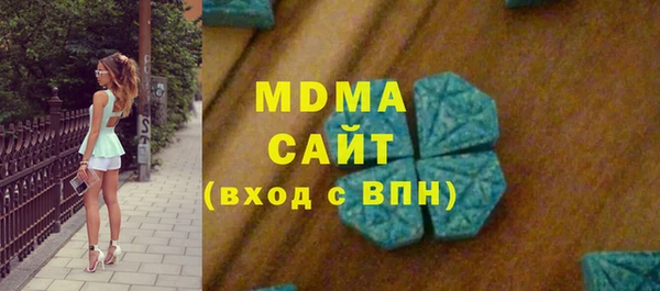 mdma Гусь-Хрустальный