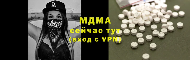 это состав  Большой Камень  MDMA crystal 